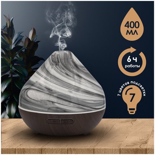 Аромадиффузор 400 мл разноцветная подсветка цвет темное дерево 155х168 см Aromic AM-46 335300₽