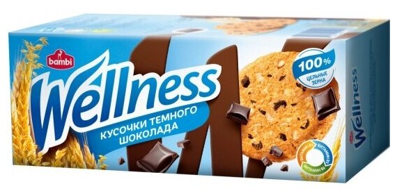 Печенье WELLNESS печенье WELLNESS цельнозерновое с шоколадом и витаминами 210 г - фотография № 7