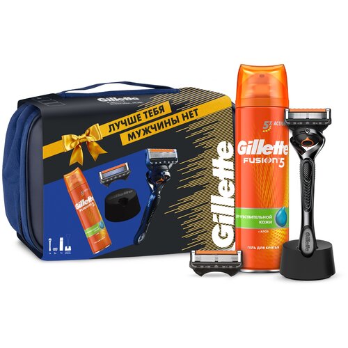 станок для бритья gillette fusion proglide 1 кассета Набор Gillette бритва Fusion Proglide с 2 сменными кассетами, гель для бритья, подставка, разноцветный