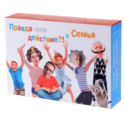 Настольная игра Правда или действие Семья 090323С