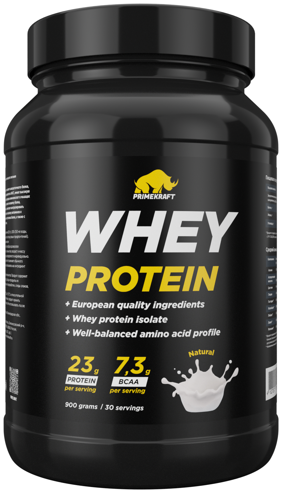 Протеин сывороточный PRIMEKRAFT "Whey Protein", Чистый, без вкуса (Pure) банка 900 г