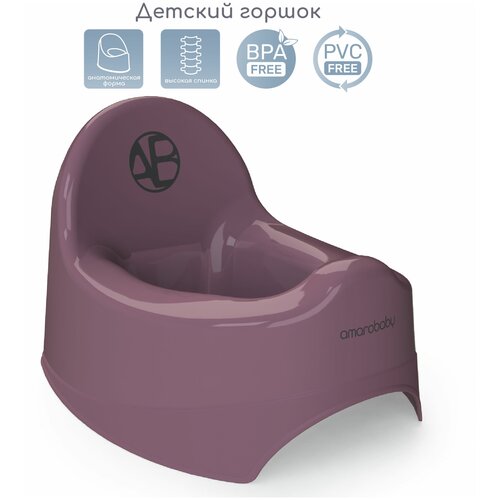 Горшок детский AMAROBABY Elect, фиолетовый горшок детский amarobaby bonny цвет серый