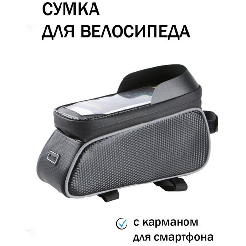 фото Сумка для велосипеда на раму для смартфона new-m, 43-832 / велосумка на раму / сумка для велосипеда / велосумка для телефона malpaca