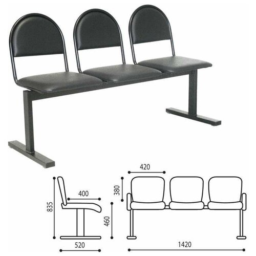 Кресло для посетителей трехсекционное 
