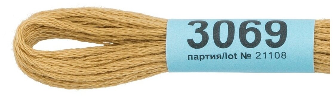 3069 (Гамма) Gamma - фото №2