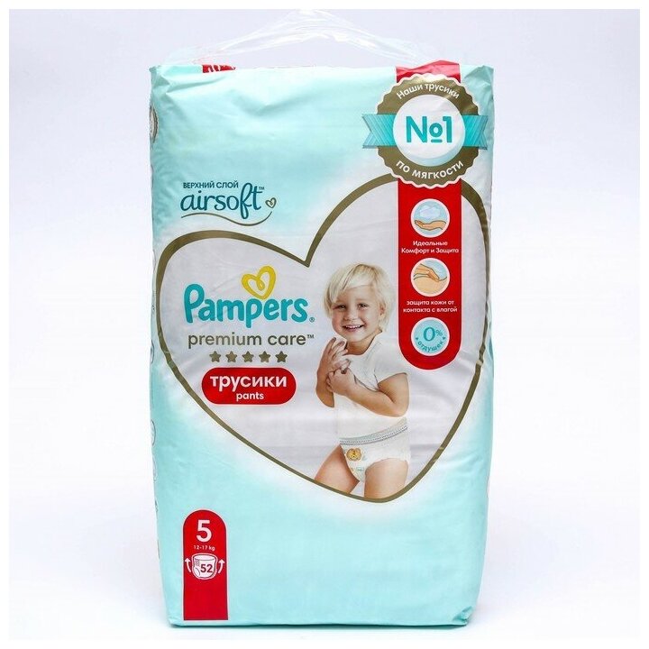 Подгузники-трусики Pampers Premium Care Pants Junior 12-17кг 68шт PROCTER&GAMBLE - фото №2