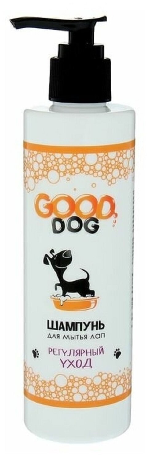 Good Dog шампунь для мытья ЛАП (Регулярный уход), 250 мл. 1/15 - фотография № 1