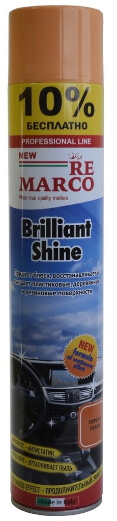 Полироль Brilliant Shine Персик 750мл RE MARCO RM-804