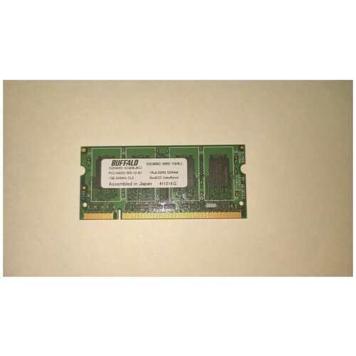 Kyocera MDDR200 ОЗУ 1024MB для TASKalfa-3500i/4500i/5500i (870LM00093)