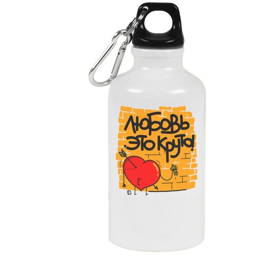 Бутылка с карабином CoolPodarok Любовь- это круто!