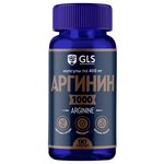 Аминокислотный комплекс GLS pharmaceuticals Аргинин 1000 - изображение