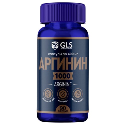 Аминокислотный комплекс GLS pharmaceuticals Аргинин 1000, без вкуса, 90 шт.