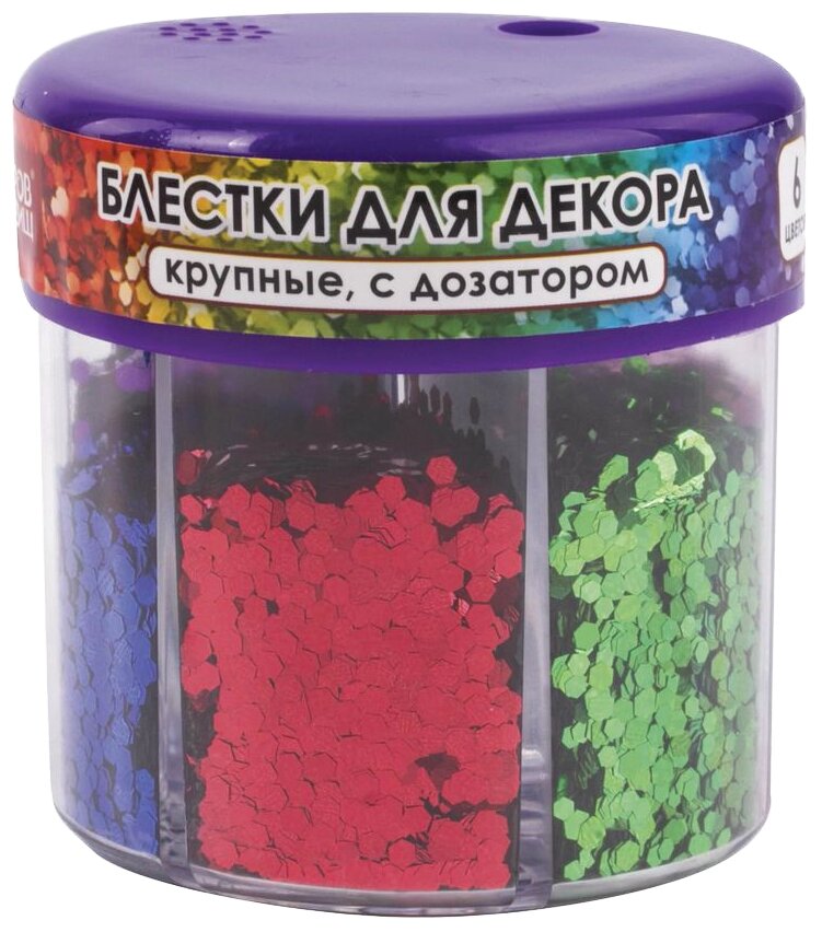 Блестки для декора остров сокровищ, крупные, шестигранные, диспенсер с дозатором, 6 цветов по 9 г, 662227
