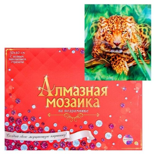 Купить Рыжий кот Алмазная мозаика с полным заполнением, 30 × 40 см «Леопард в джунглях