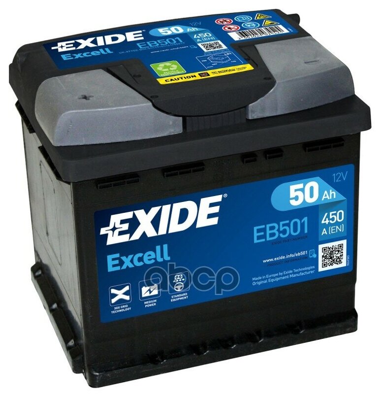 EB501 EXIDE EXIDE EB501 EXCELL_аккумуляторная батарея! 19.5/17.9 рус 50Ah 450A 207/175/190\