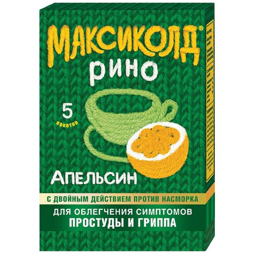 Максиколд Рино пор. д/приг. р-ра д/вн.приема, 15 г, 5 шт., апельсин, 1 уп.