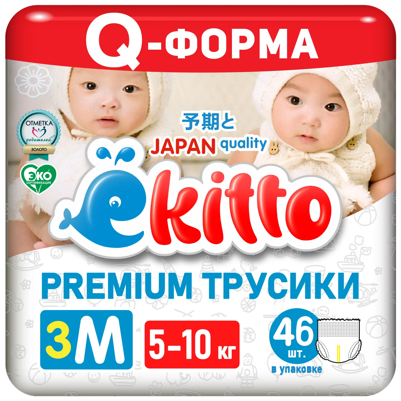 Подгузники-трусики Ekitto М (5-10 кг), 46 шт