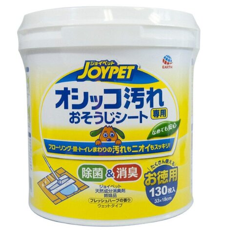 JoyPet Антибактериальные салфетки суперочищающие для устранения следов туалета и меток, 130шт
