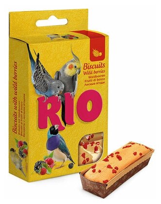 RIO Бисквиты дптиц с лесными ягодами, коробка 5*7 гр (2 шт)