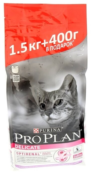 Сухой корм Purina Pro Plan Delicate для кошек с чувствительным пищеварением и привередливых к еде, с индейкой, 1.5кг + 400гр Purina ProPlan - фото №19