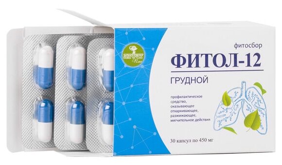 БАД Алфит Плюс "Фитол-12" Грудной / БАД при кашле / Для иммунитета / Витаминный комплекс