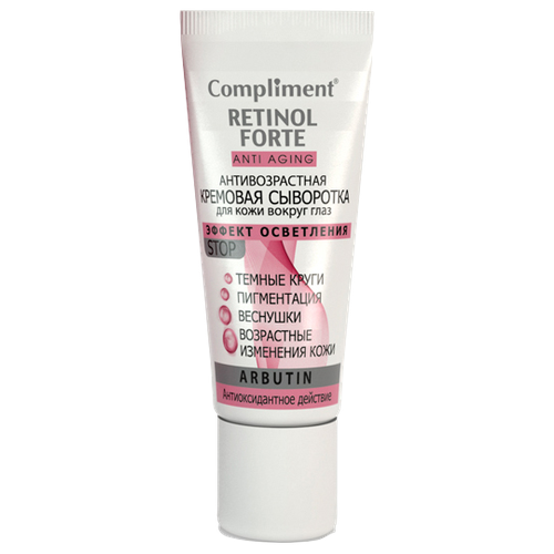 Compliment        Retinol Forte, 25 