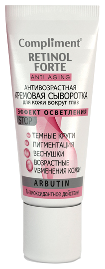 Compliment Антивозрастная кремовая сыворотка для кожи вокруг глаз Retinol Forte