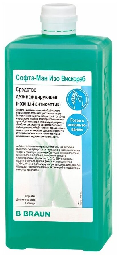 B. Braun средство дезинфицирующее Софта-Ман Изо Вискораб, 1000 мл, тип крышки: винтовая