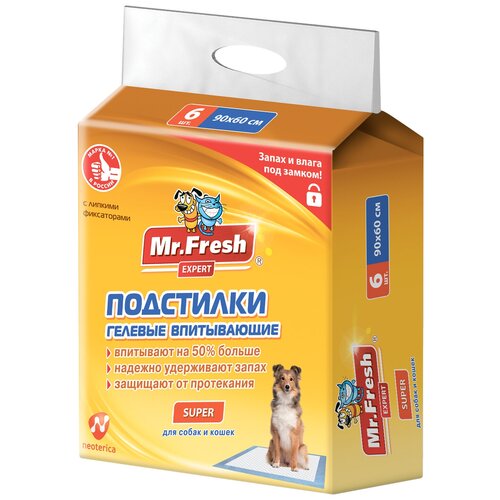 Mr.Fresh Expert (Neoterica) Super подстилки гелевые впитывающие, размер 90*60 см, 6 шт