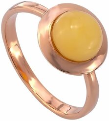 Стильное позолоченное кольцо с натуральным молочным янтарем "Орно