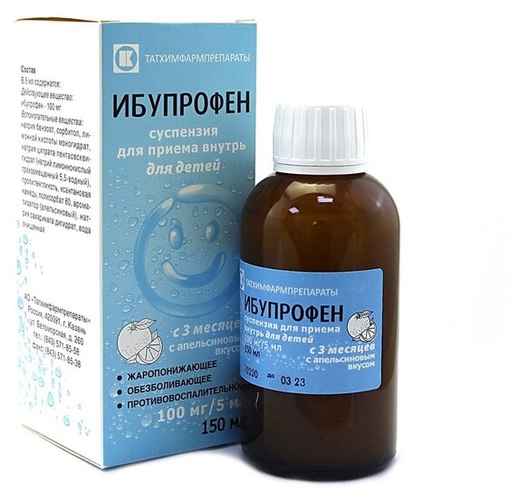 Ибупрофен сусп. д/вн. приема дет. фл., 100 мг/5 мл, 150 мл, апельсин