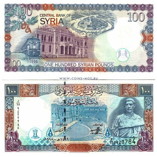 Сирия 100 фунтов 1998 г «Вокзал Хиджас в Дамаске» UNC сирия 100 фунтов 1998
