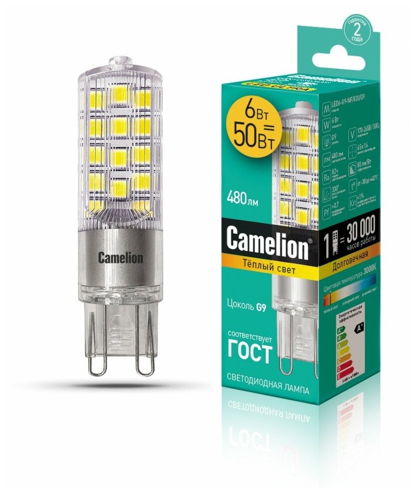 Camelion LED6-G9-NF/830/G9 (Эл. лампа светодиодная 6Вт 220В)