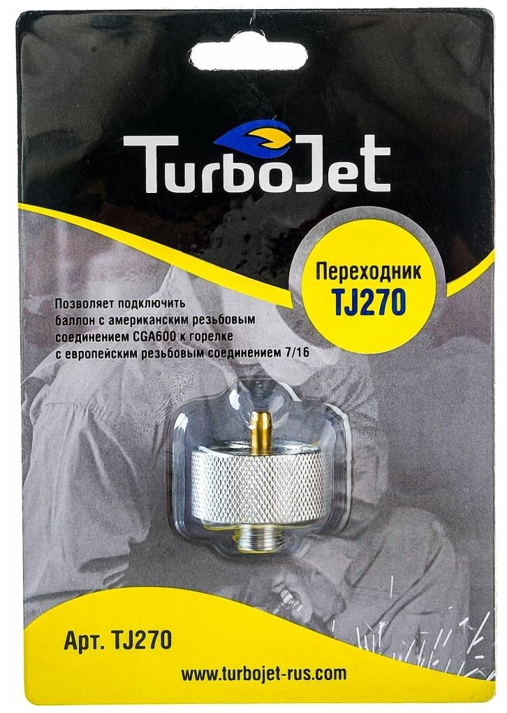 TurboJet Переходни Переходник. TJ270