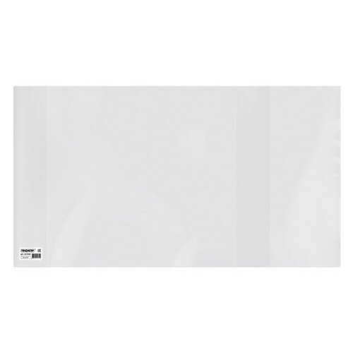 Обложка ПВХ для учебников Петерсон Моро Гейдман Плешаков пифагор универсальная прозрачная 120 мкм 270х490 мм, 50 шт