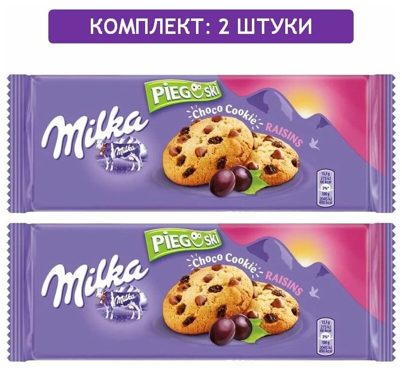 Печенье с шоколадом Milka Choco Cookie Raisins 2шт по 135гр - фотография № 1