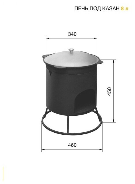 Печь под казан малая Везувий 6-8л - фотография № 4