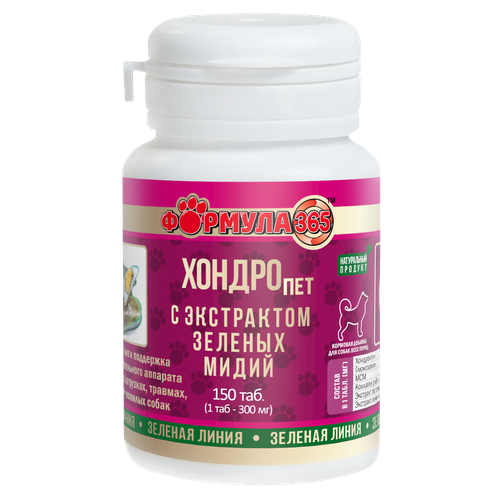 Биодобавки хондро ПЕТ с экстрактом зеленых мидий и утиной печенью формула 365 150 таб.