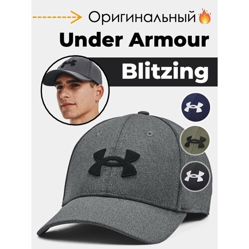 фото Кепка under armour blitzing 2023, размер 55-58, черный, серый