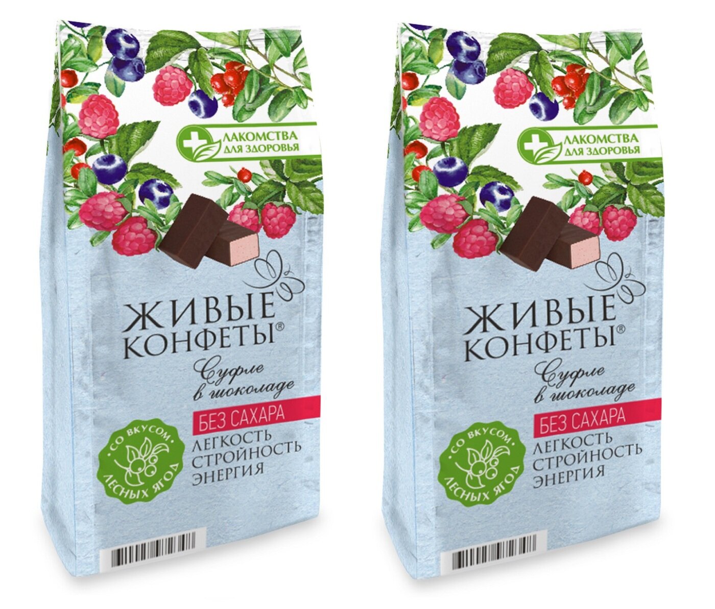 Конфеты глазированные горьким шоколадом без сахара Суфле "Лесные ягоды" "Лакомства для здоровья", 150г - 2 шт.