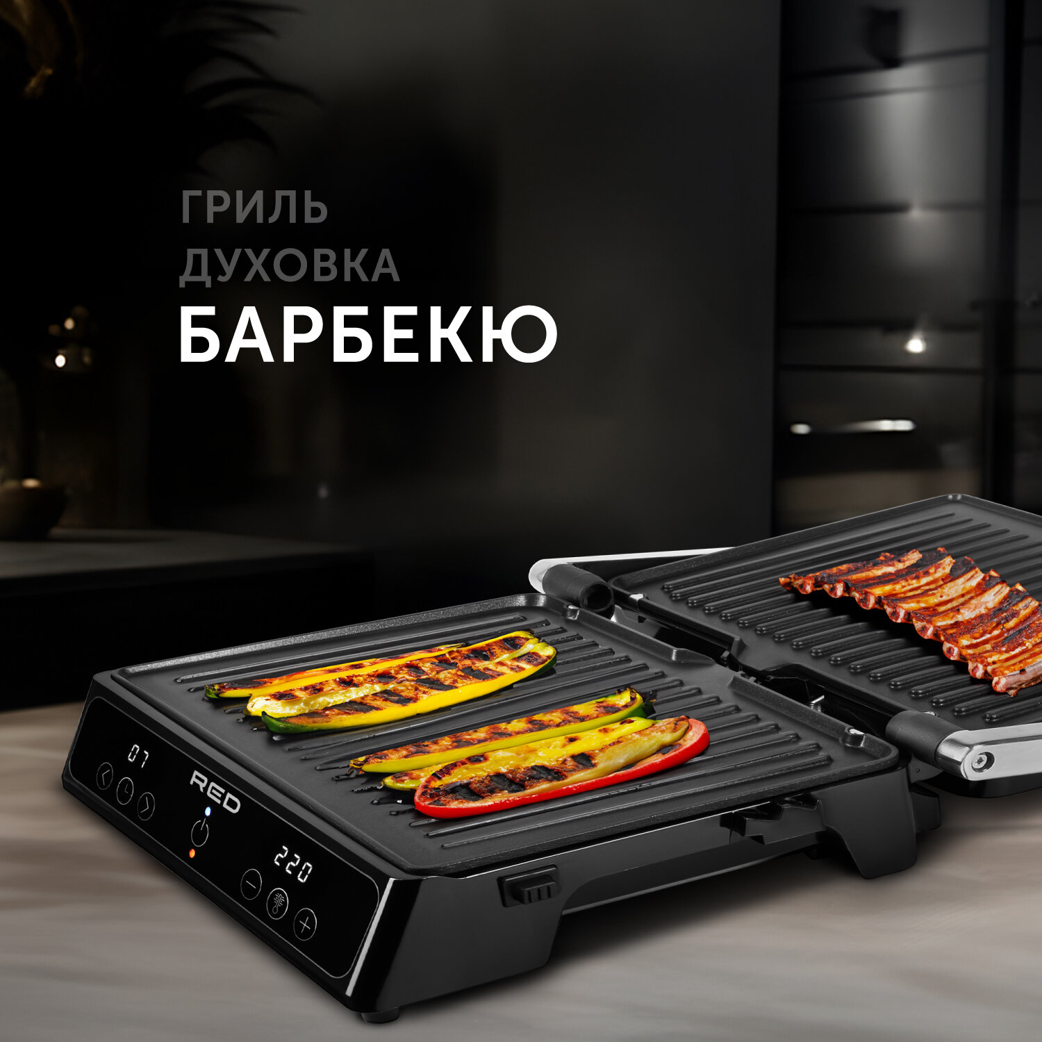 Электрогриль Red Solution SteakPRO RGM-M809 черный - фото №4