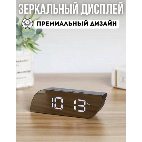фото Электронные часы будильник, настольные с зеркальным дисплеем и подсветкой, белые цифры solarlamp