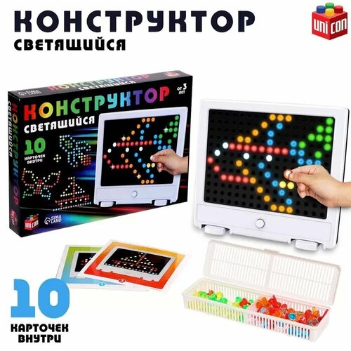 Светящийся конструктор Light circle, 10 карточек пластиковый конструктор light circle 10 карточек