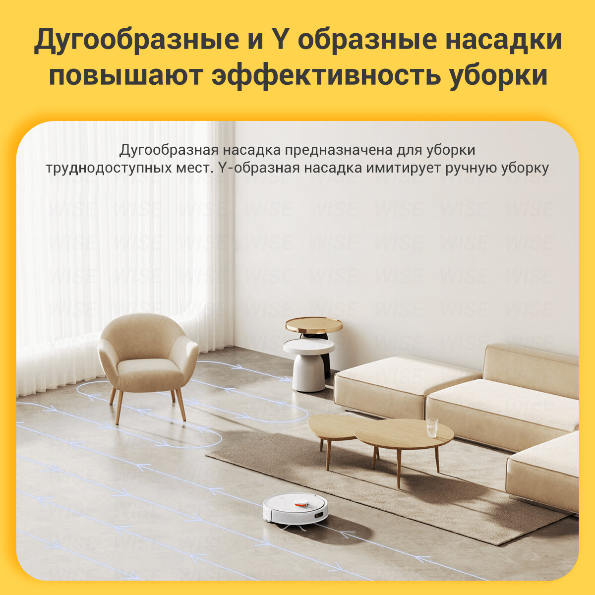 Робот-пылесос Xiaomi Mijia Mop 3C Plus BHR7533CN