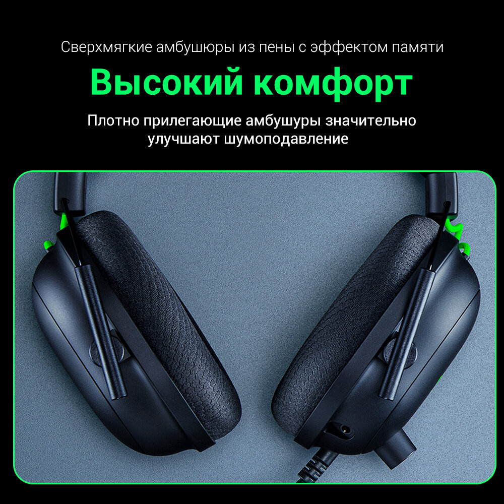 Наушники Razer Blackshark V2 + USB Mic Enhancer - SE (RZ04-03230200-R3M1) - фото №19