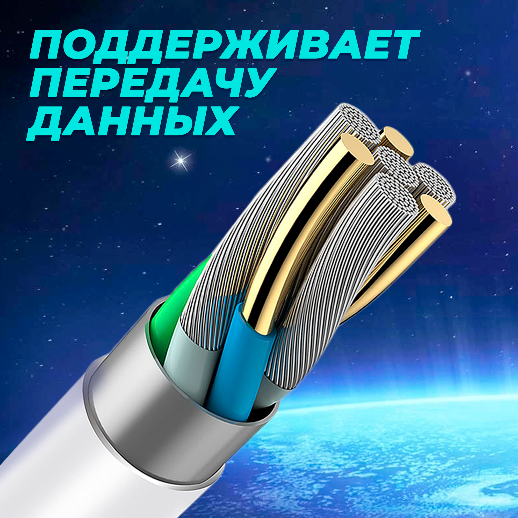 Кабель для зарядки USB - Micro USB для android, WALKER, С110, 2.1 А, 1м, зарядный провод питания, шнур для питания телефона, андроид, белый