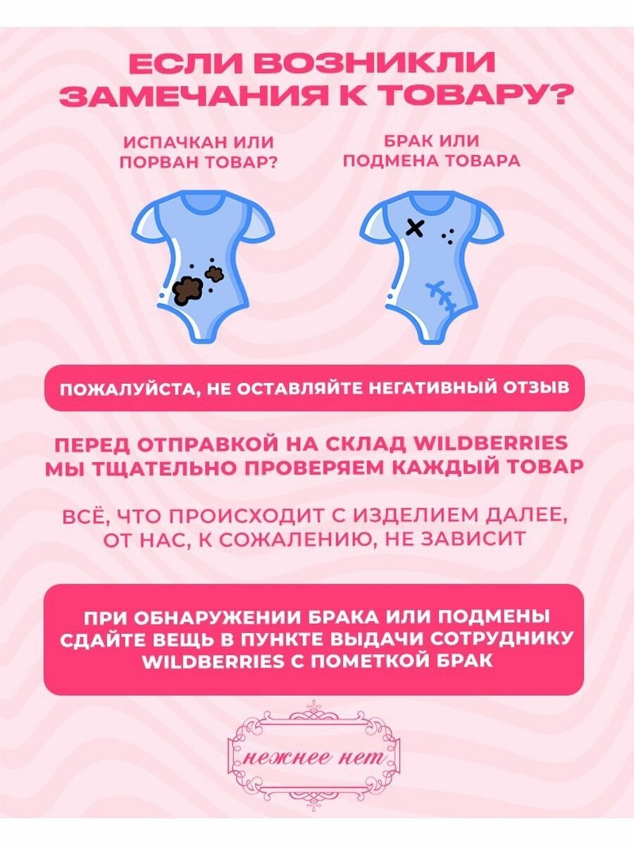 Комплект нижнего белья Нежнее.net, размер 46/48, черный — фото 1