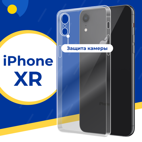 Силиконовый защитный чехол для телефона Apple iPhone XR / Тонкий противоударный чехол на смартфон Эпл Айфон ХР с защитой камеры / Прозрачный