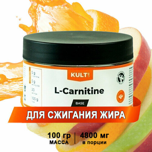 Л-карнитин, Фруктовый пунш, 100 гр / Жиросжигатель / Kultlab L-carnitine