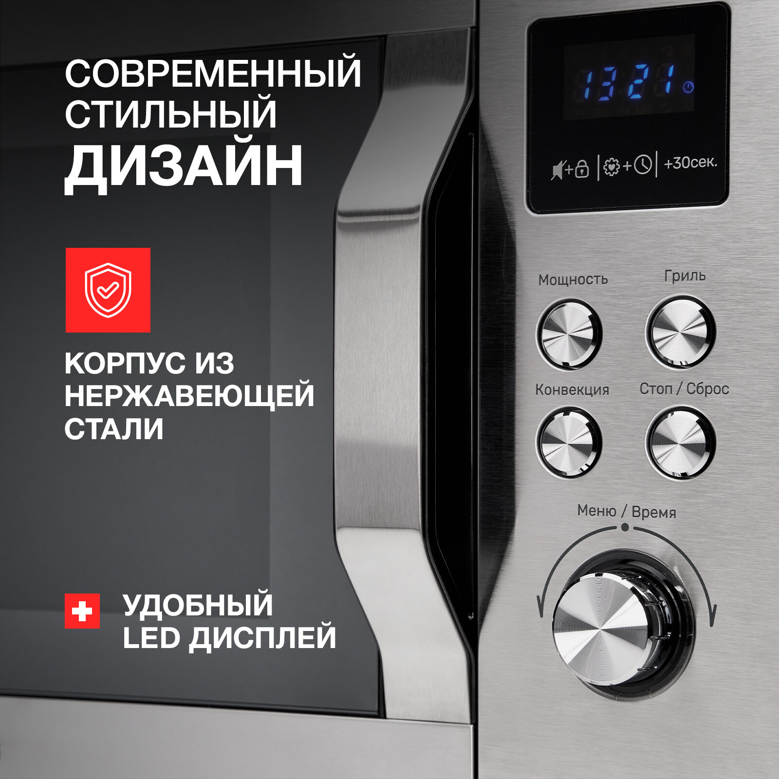 Микроволновая печь отдельностоящая Kuppersberg FMW 250 X - фотография № 2